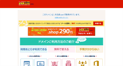 Desktop Screenshot of crossfitnorconn.com